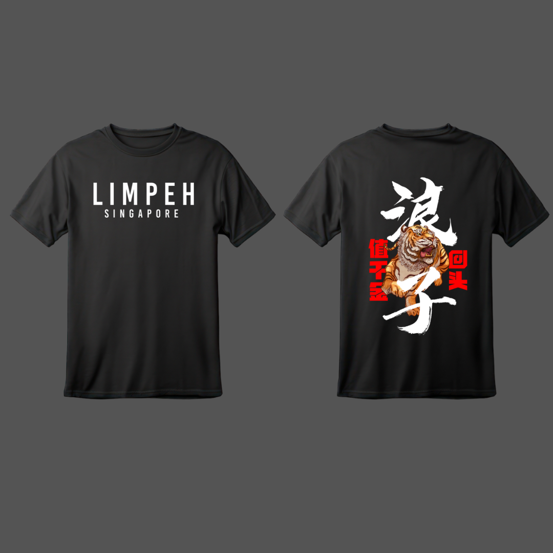 LIMPEH 浪子回头 POEMS Black Tshirt